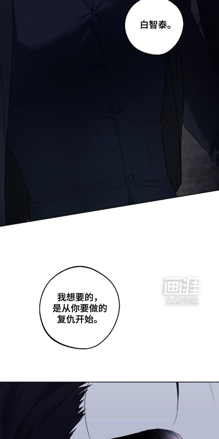 第79章：【第三季】我也是同感