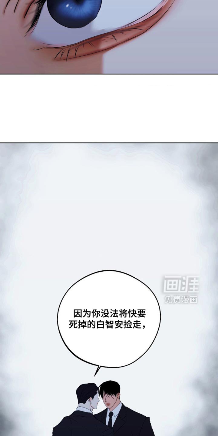 第79章：【第三季】我也是同感
