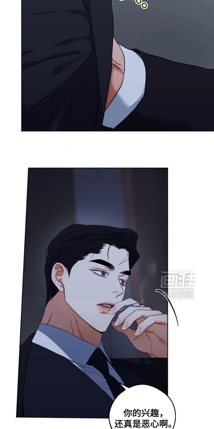 第79章：【第三季】我也是同感