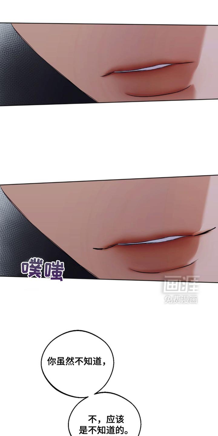 第79章：【第三季】我也是同感