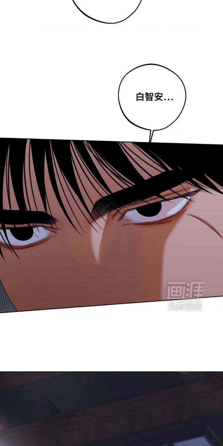 第79章：【第三季】我也是同感