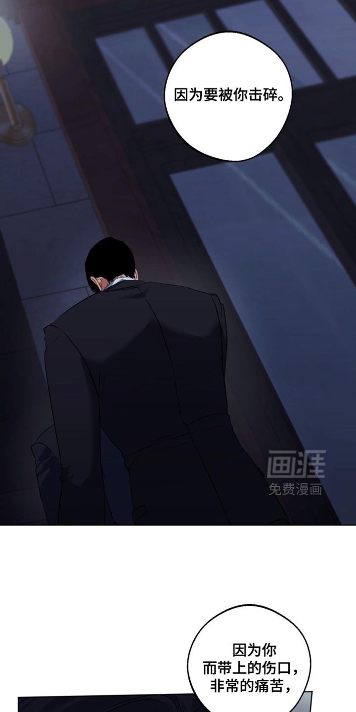 第79章：【第三季】我也是同感