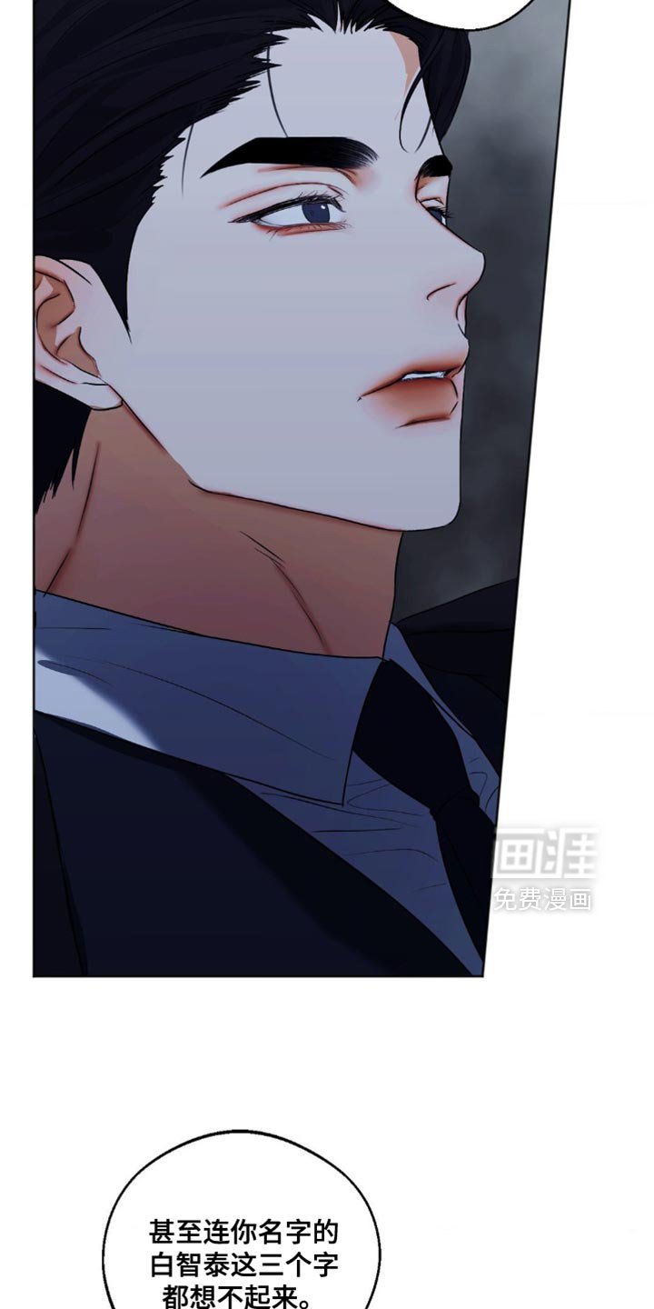 第79章：【第三季】我也是同感