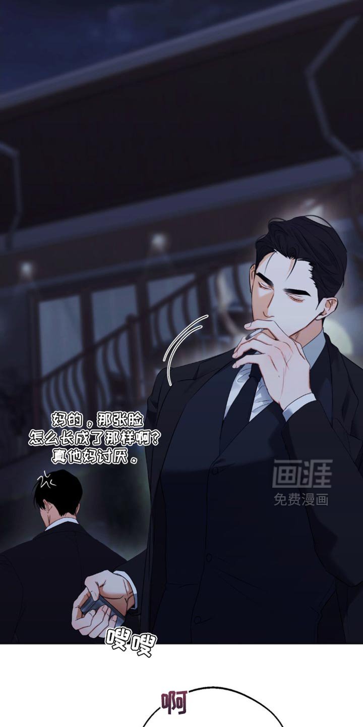 第79章：【第三季】我也是同感