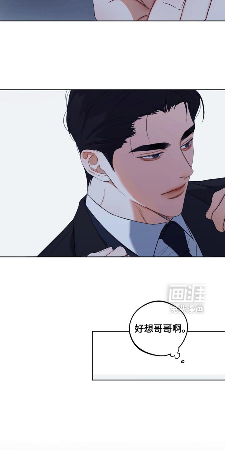 第79章：【第三季】我也是同感