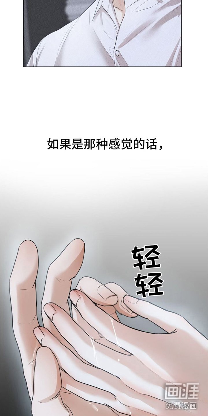 第8章：机会