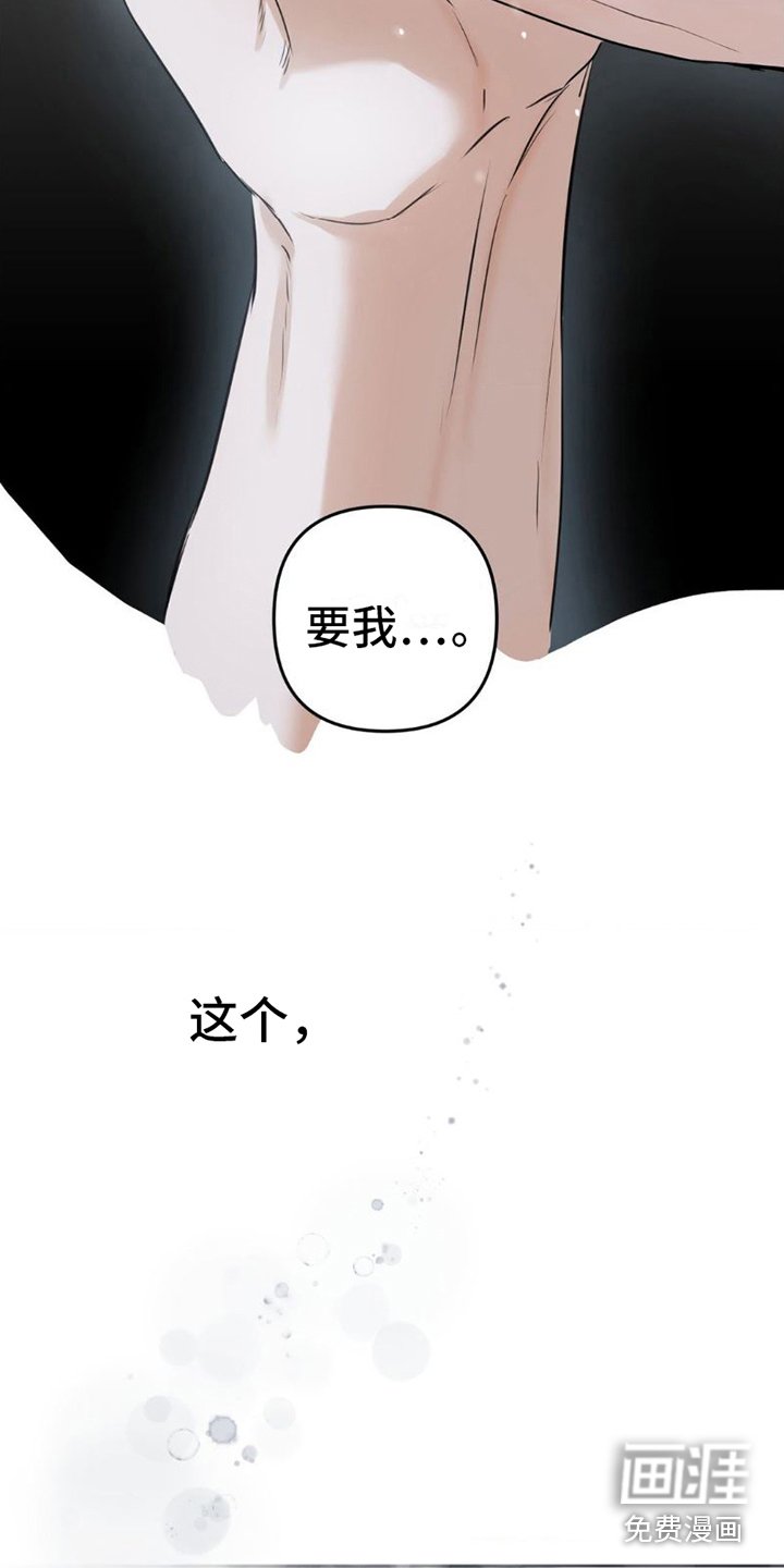第8章：机会