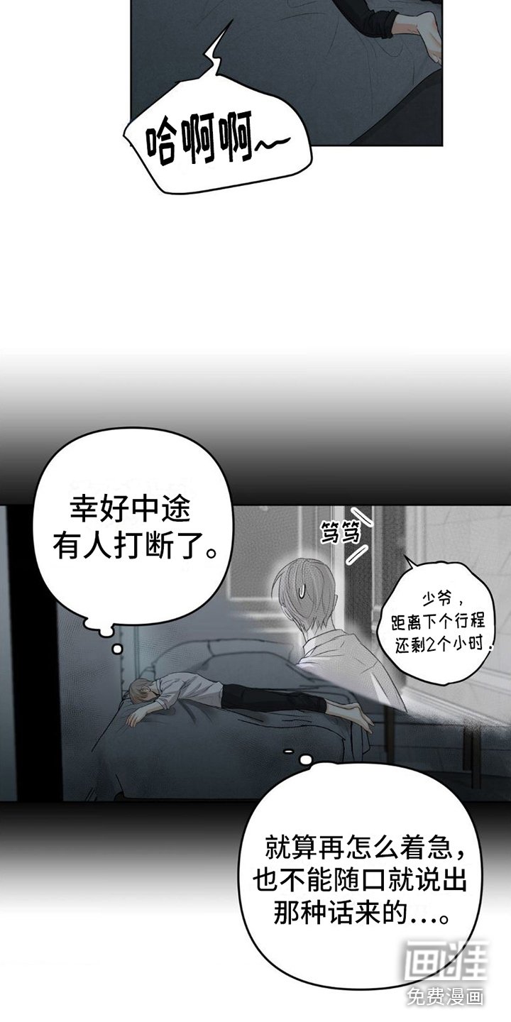 第8章：机会