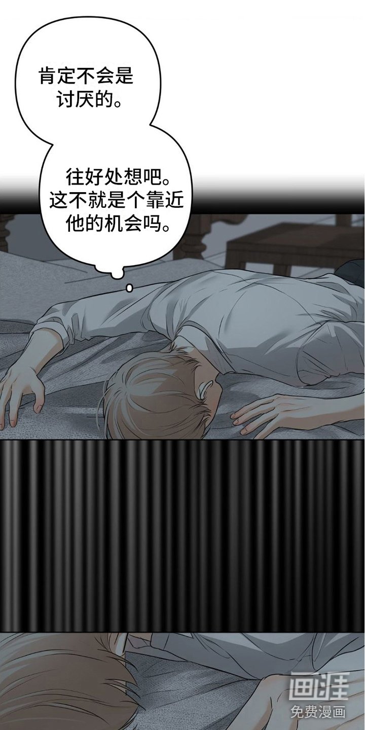 第8章：机会