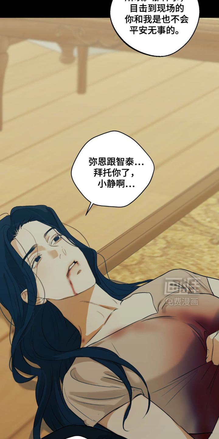第80章：【第三季】不能在他身边