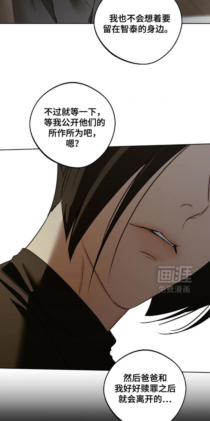 第80章：【第三季】不能在他身边