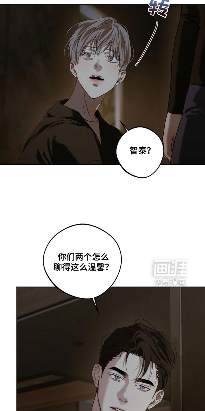 第81章：【第三季】就让我帮你吧