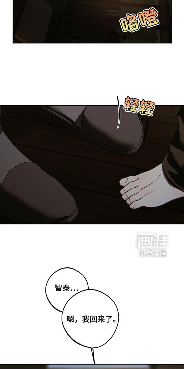 第81章：【第三季】就让我帮你吧