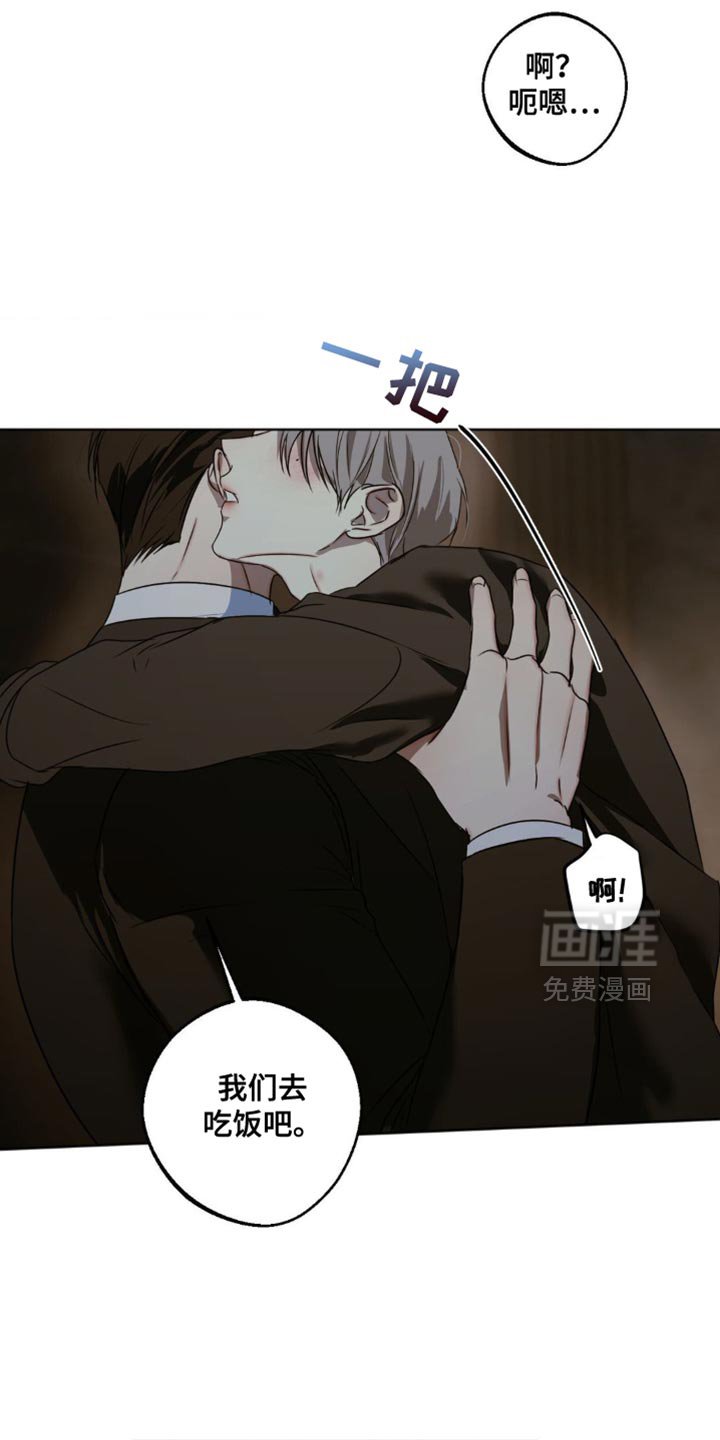 第81章：【第三季】就让我帮你吧