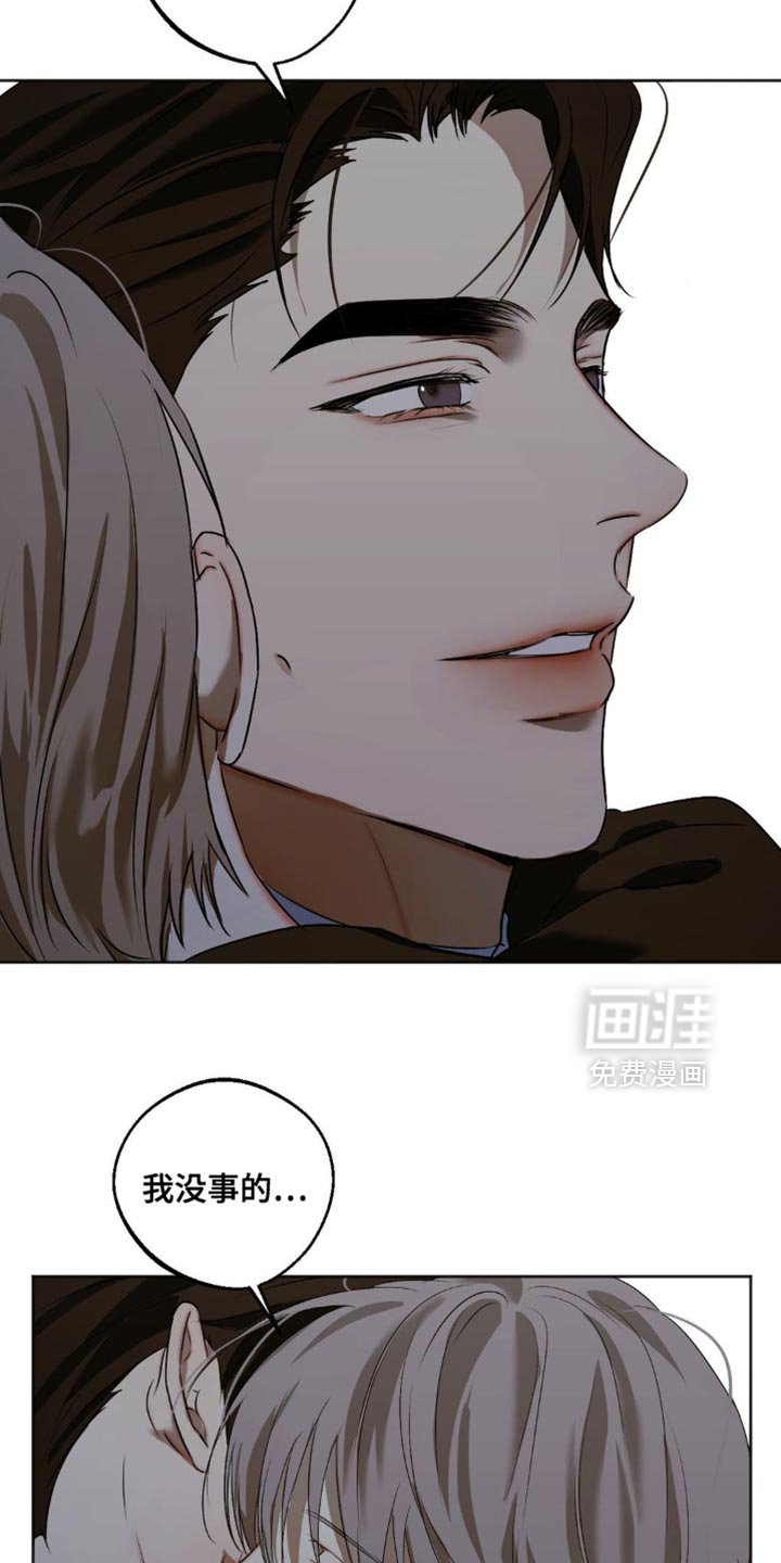 第81章：【第三季】就让我帮你吧