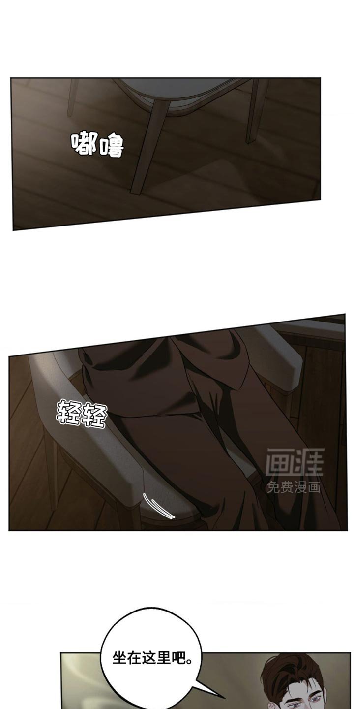 第82章：【第三季】我真的不会放手了