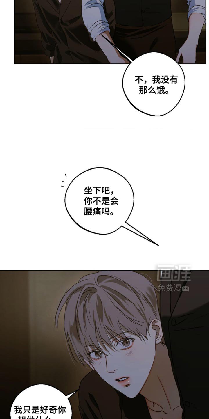 第82章：【第三季】我真的不会放手了