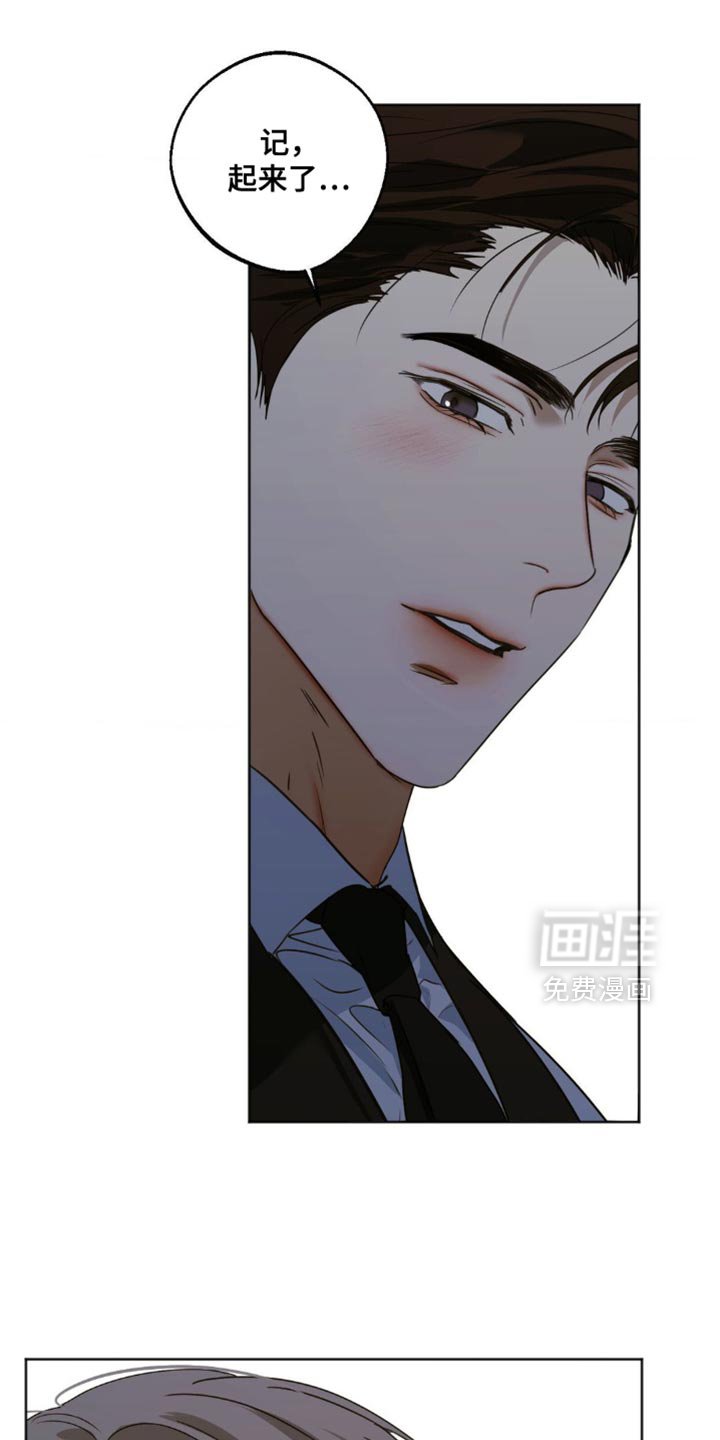 第82章：【第三季】我真的不会放手了