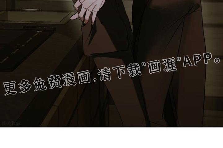 第82章：【第三季】我真的不会放手了