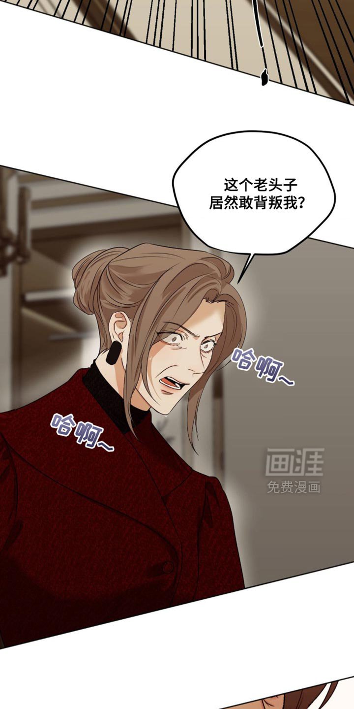 第83章：【第三季】真的很可惜