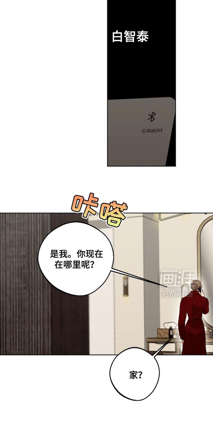 第83章：【第三季】真的很可惜