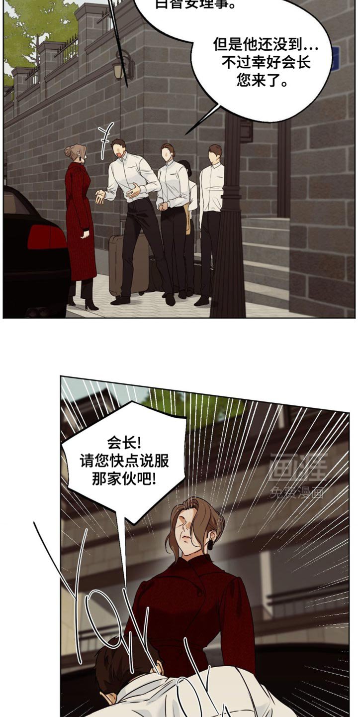 第83章：【第三季】真的很可惜