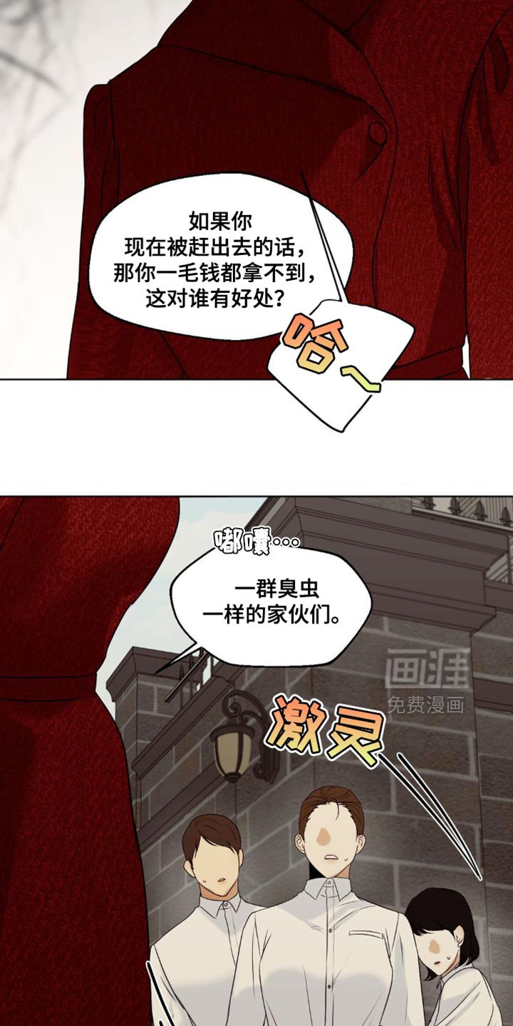 第83章：【第三季】真的很可惜
