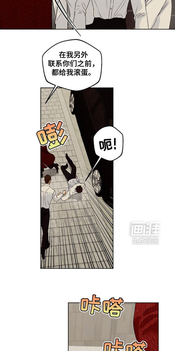 第83章：【第三季】真的很可惜