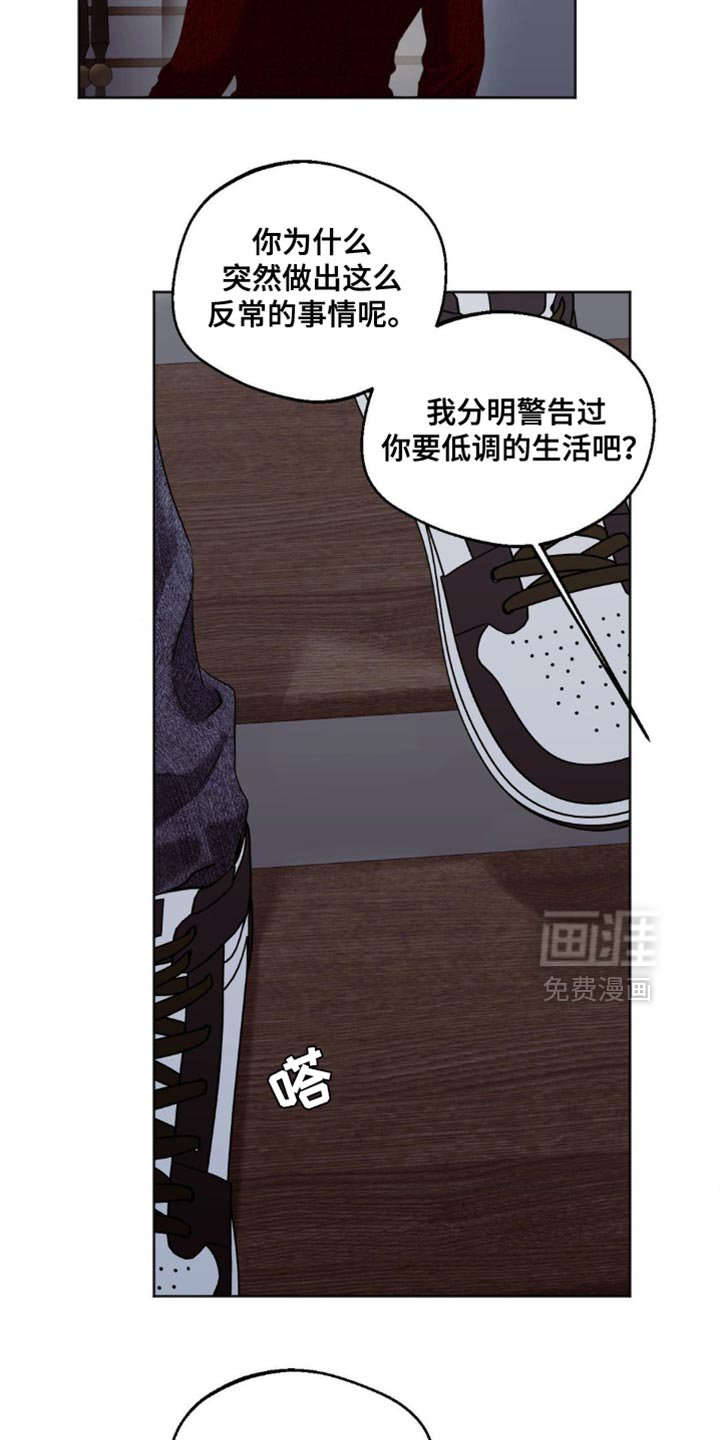 第83章：【第三季】真的很可惜
