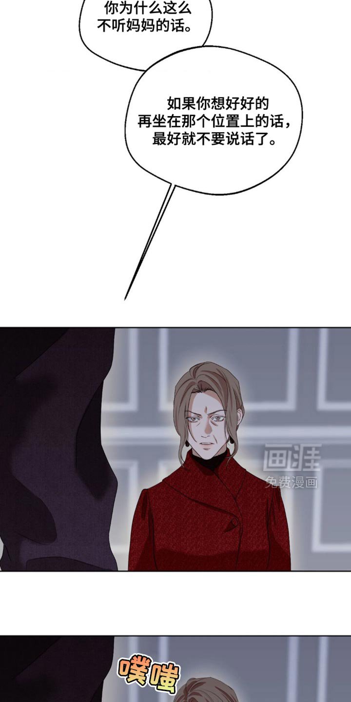 第83章：【第三季】真的很可惜