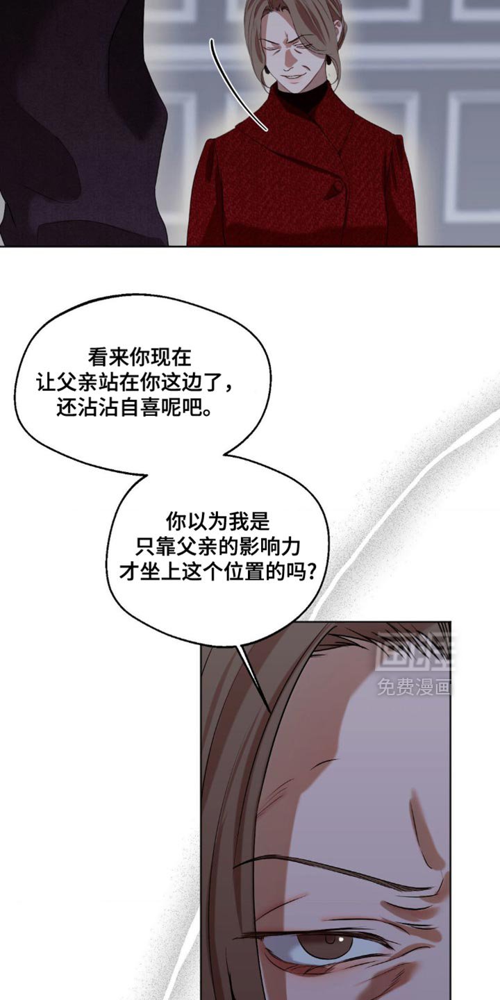 第83章：【第三季】真的很可惜
