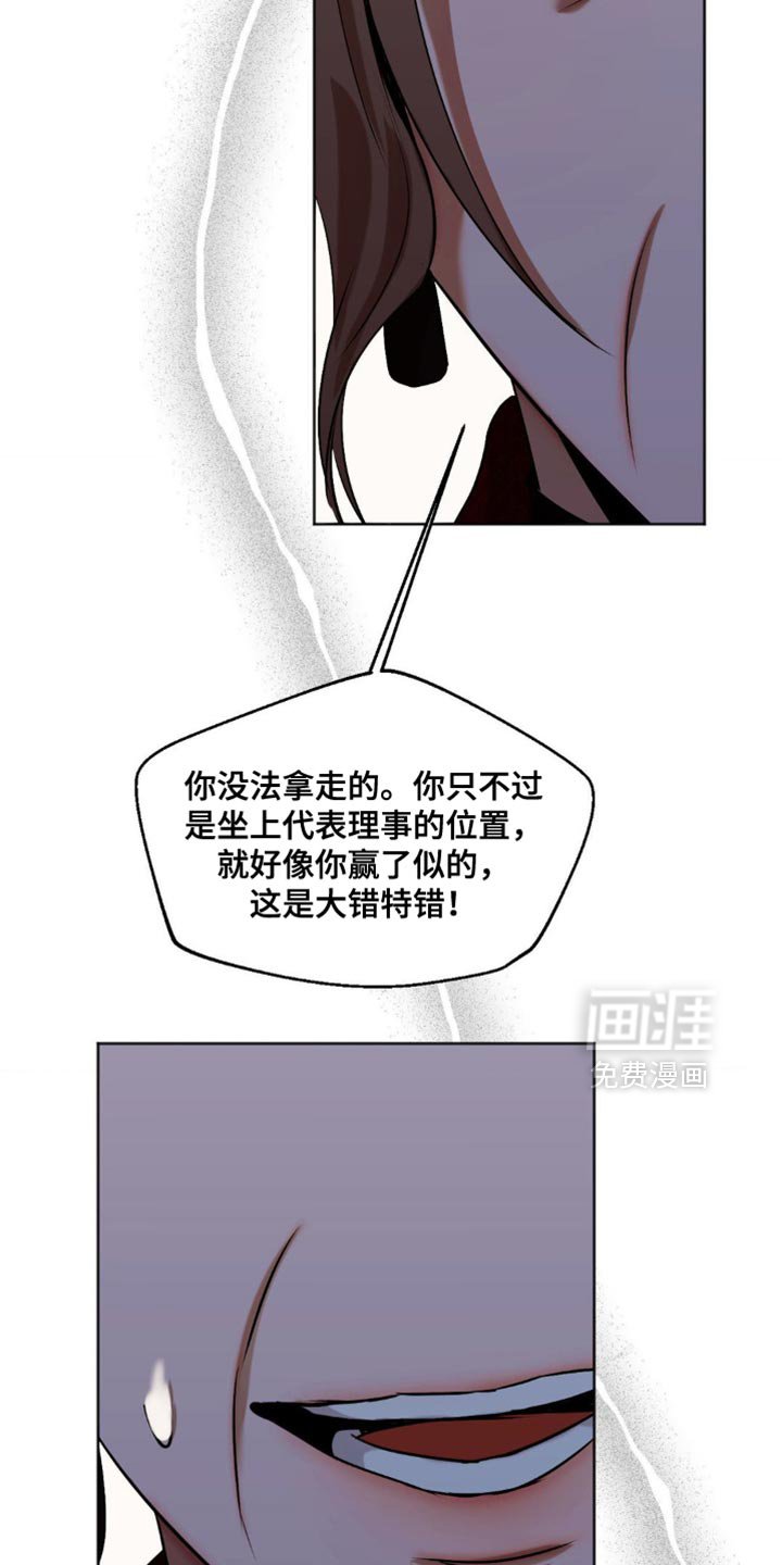 第83章：【第三季】真的很可惜