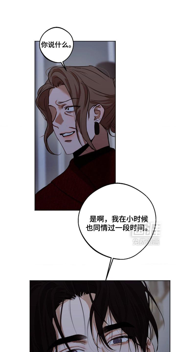 第84章：【第三季】幸好你不知道