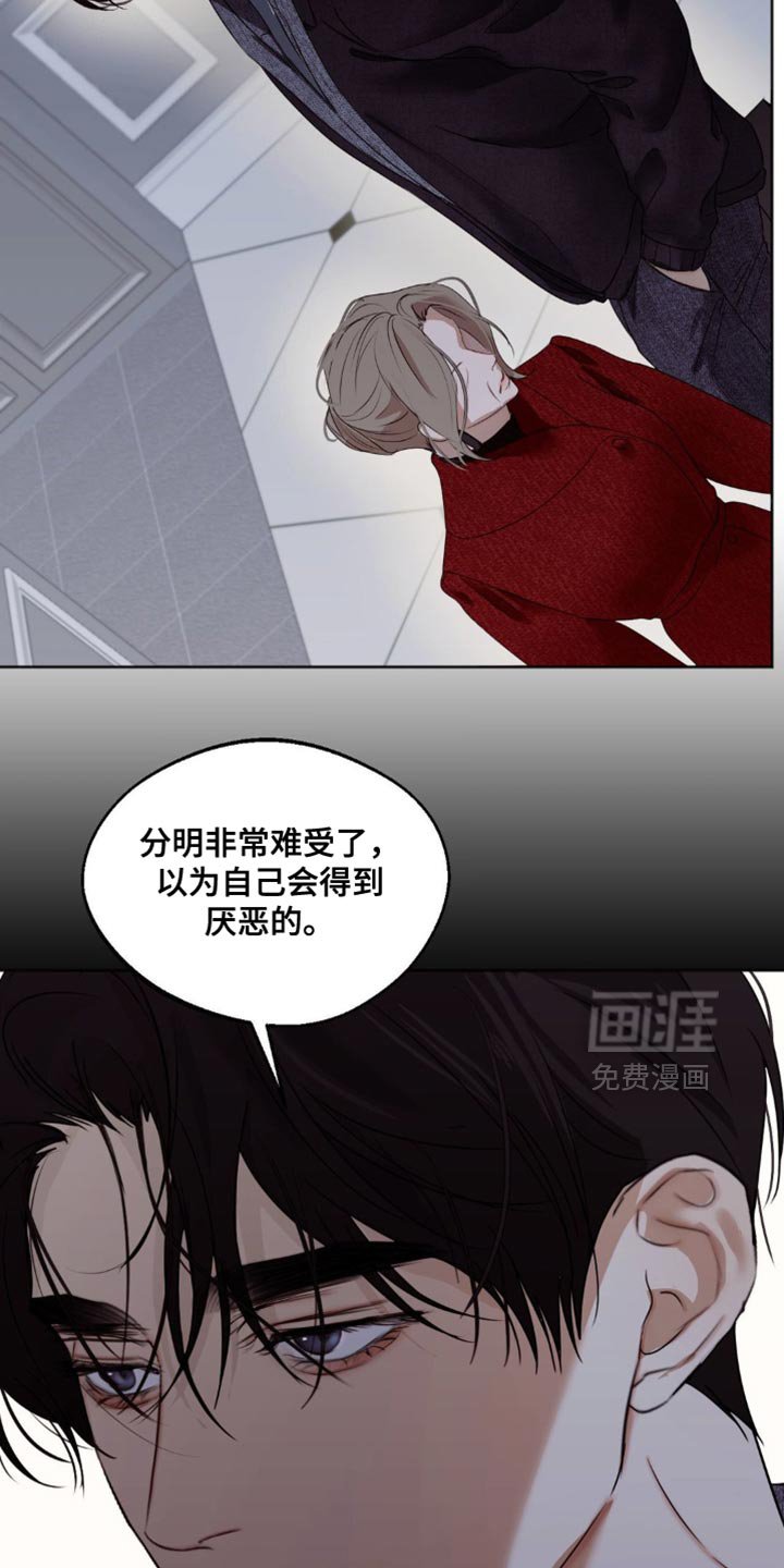 第84章：【第三季】幸好你不知道