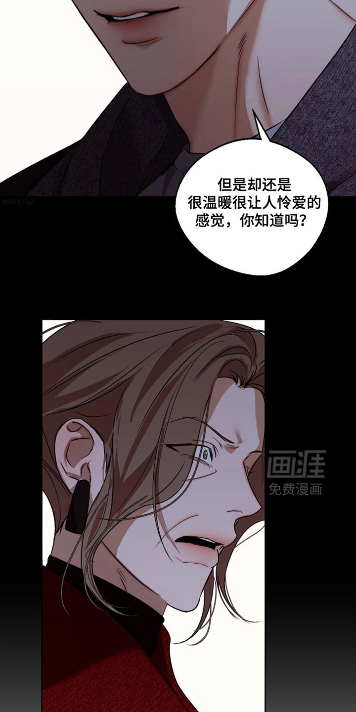 第84章：【第三季】幸好你不知道