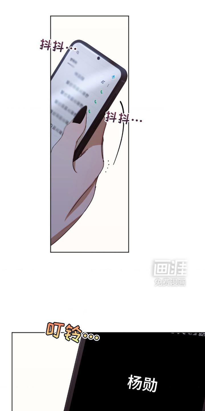 第84章：【第三季】幸好你不知道