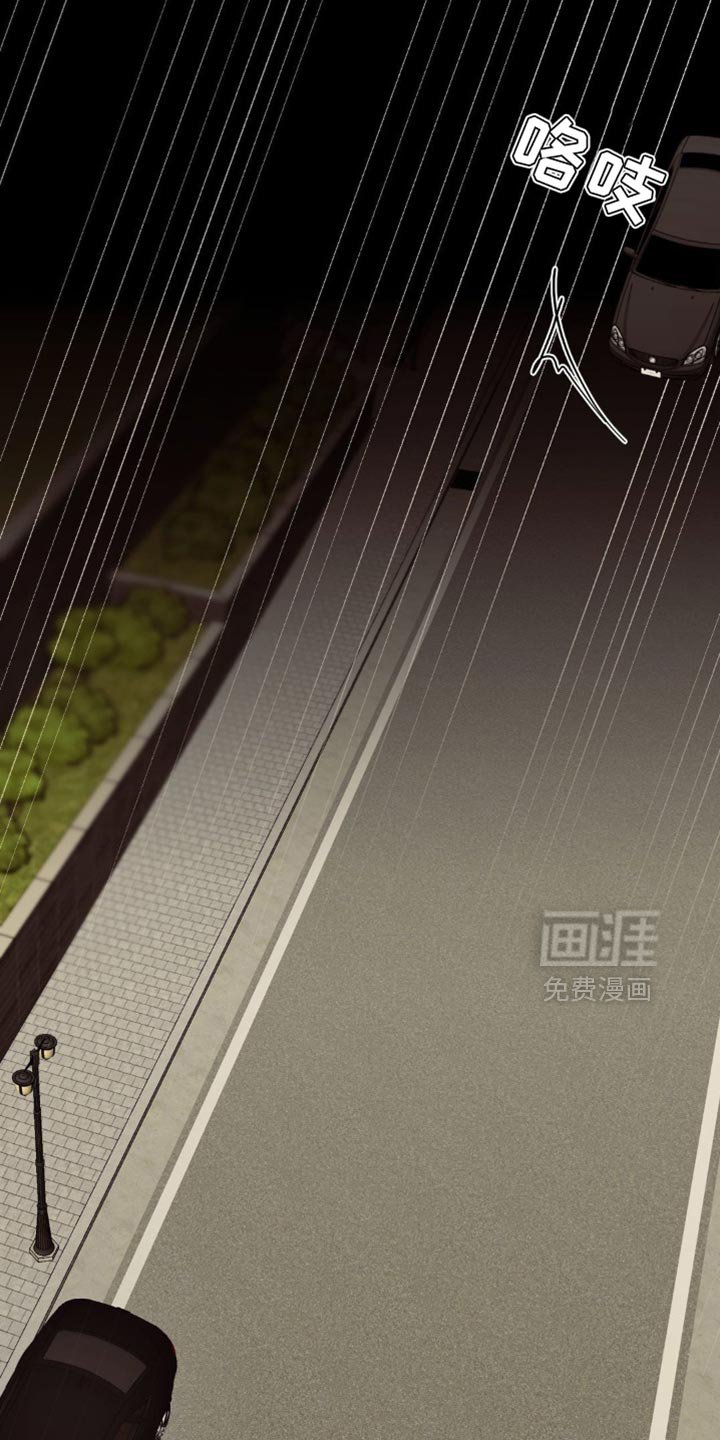 第84章：【第三季】幸好你不知道