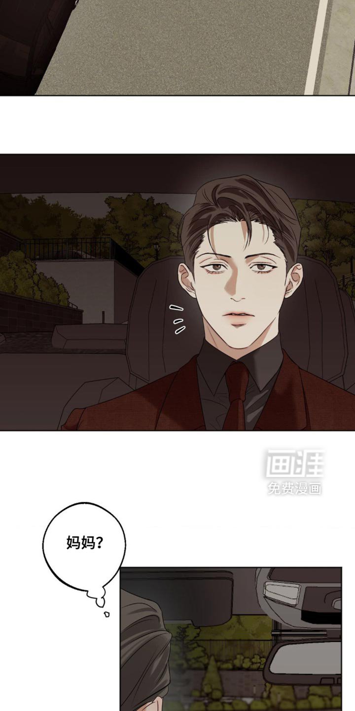 第84章：【第三季】幸好你不知道