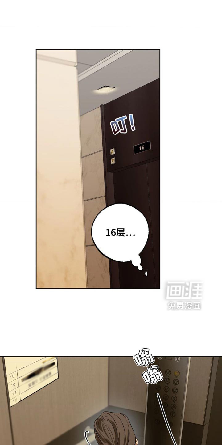 第84章：【第三季】幸好你不知道