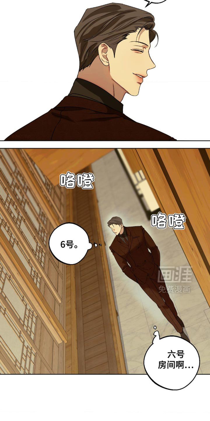 第84章：【第三季】幸好你不知道