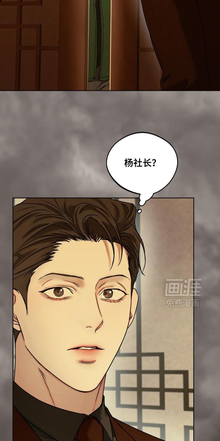 第84章：【第三季】幸好你不知道