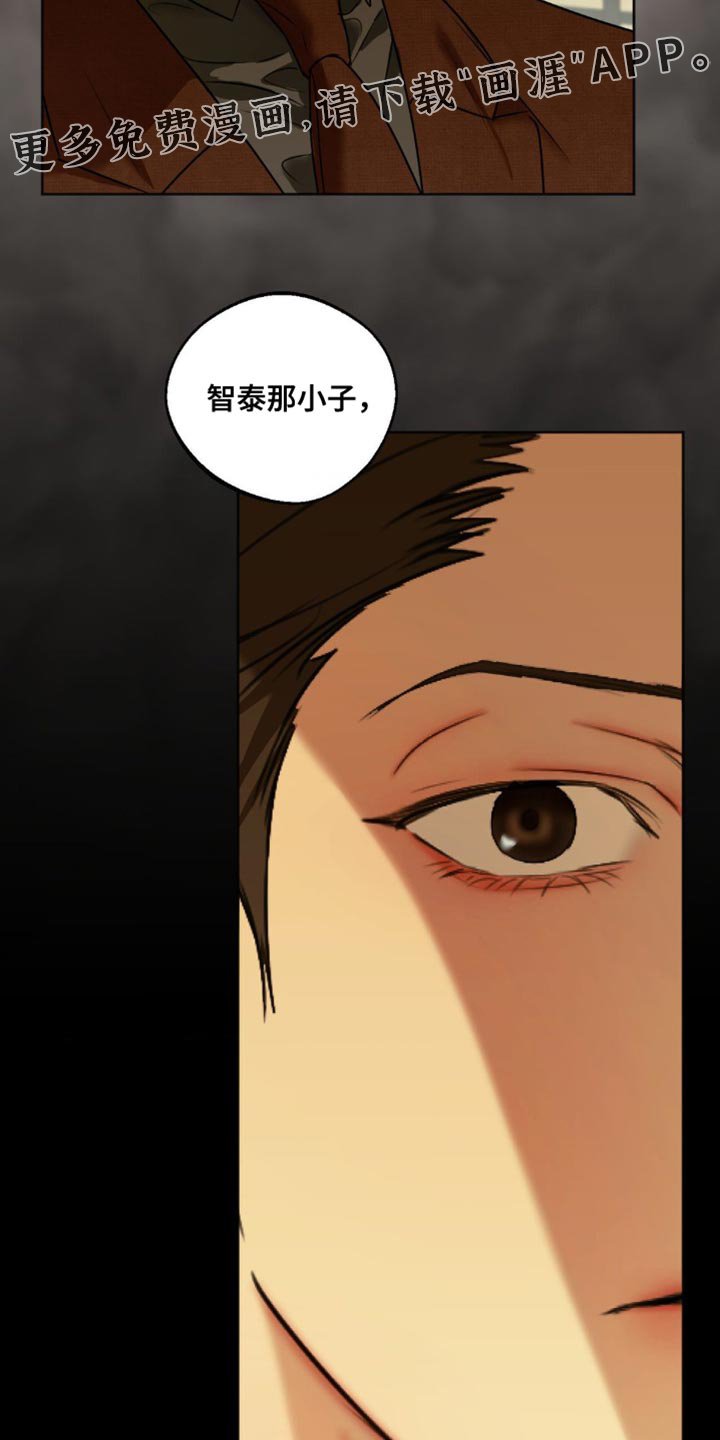 第84章：【第三季】幸好你不知道