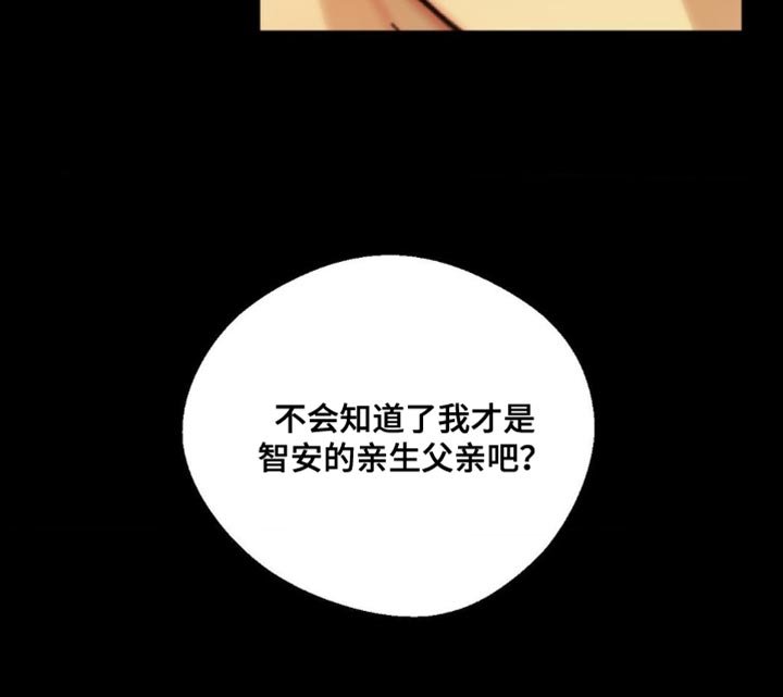 第84章：【第三季】幸好你不知道