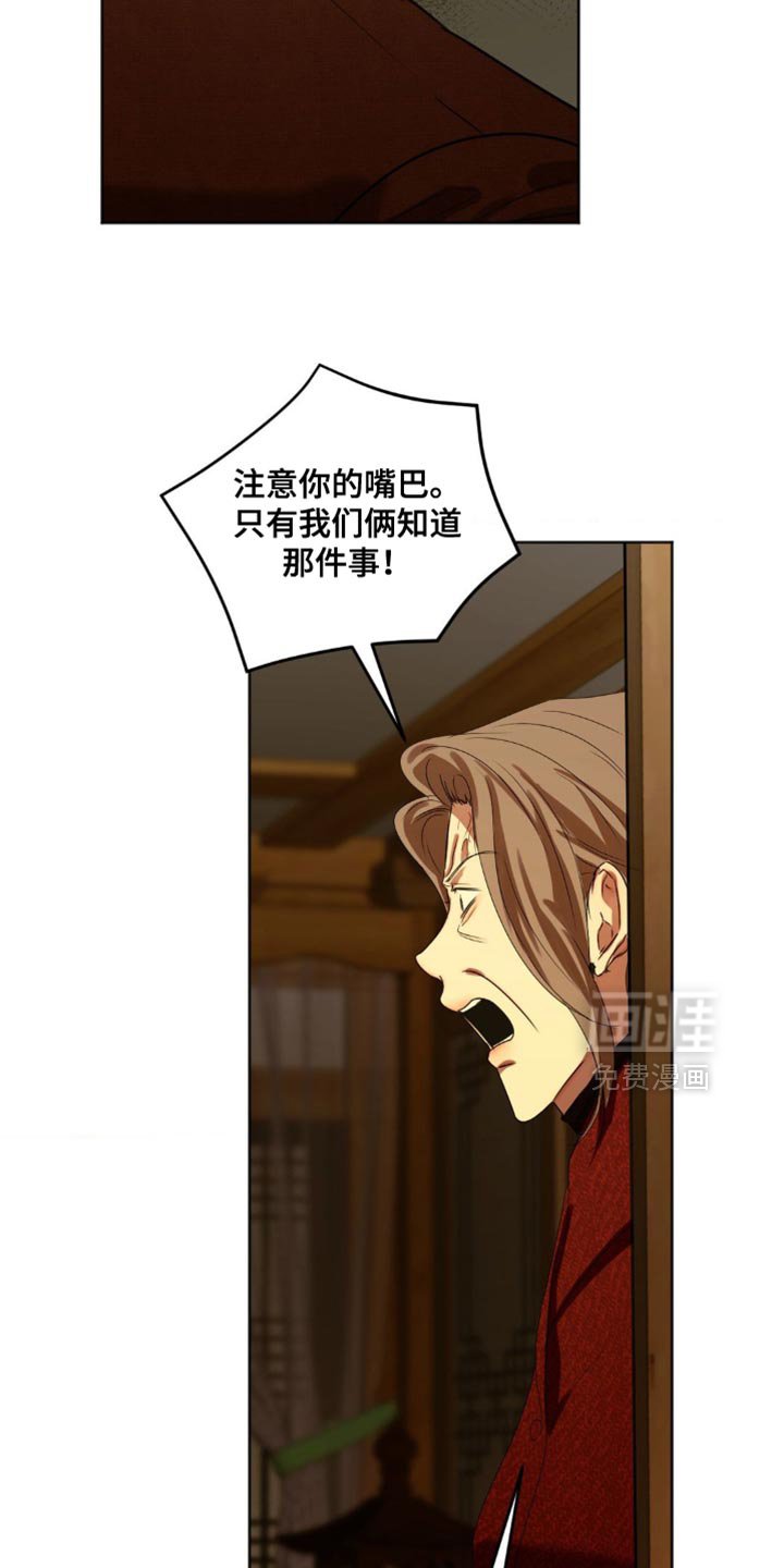 第85章：【第三季】极限