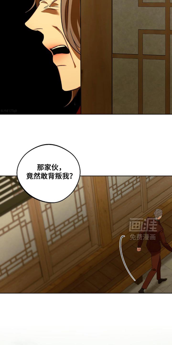 第85章：【第三季】极限