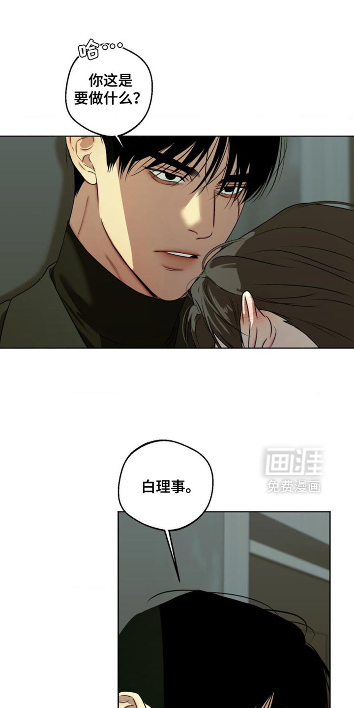 第85章：【第三季】极限