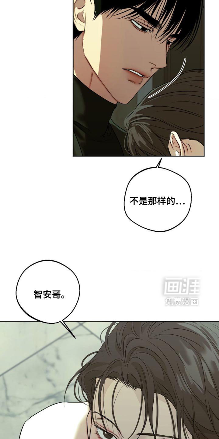 第85章：【第三季】极限
