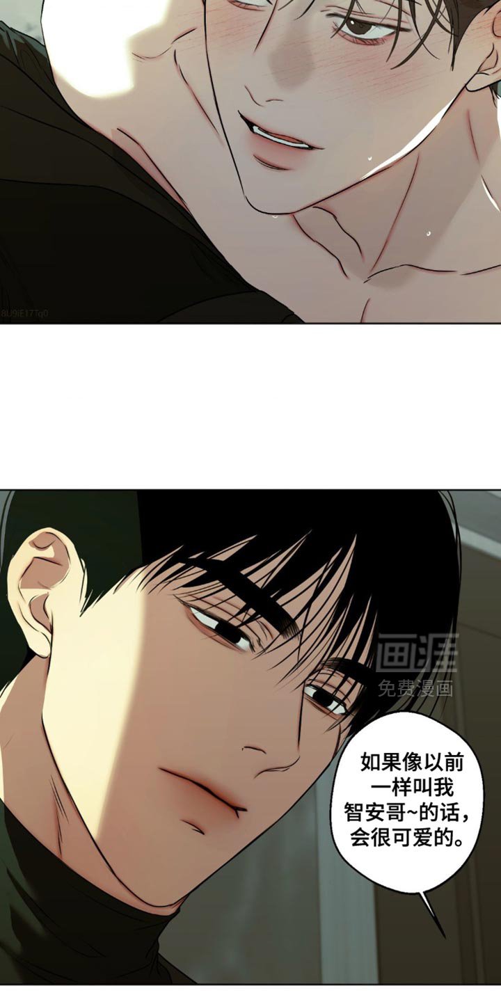 第85章：【第三季】极限