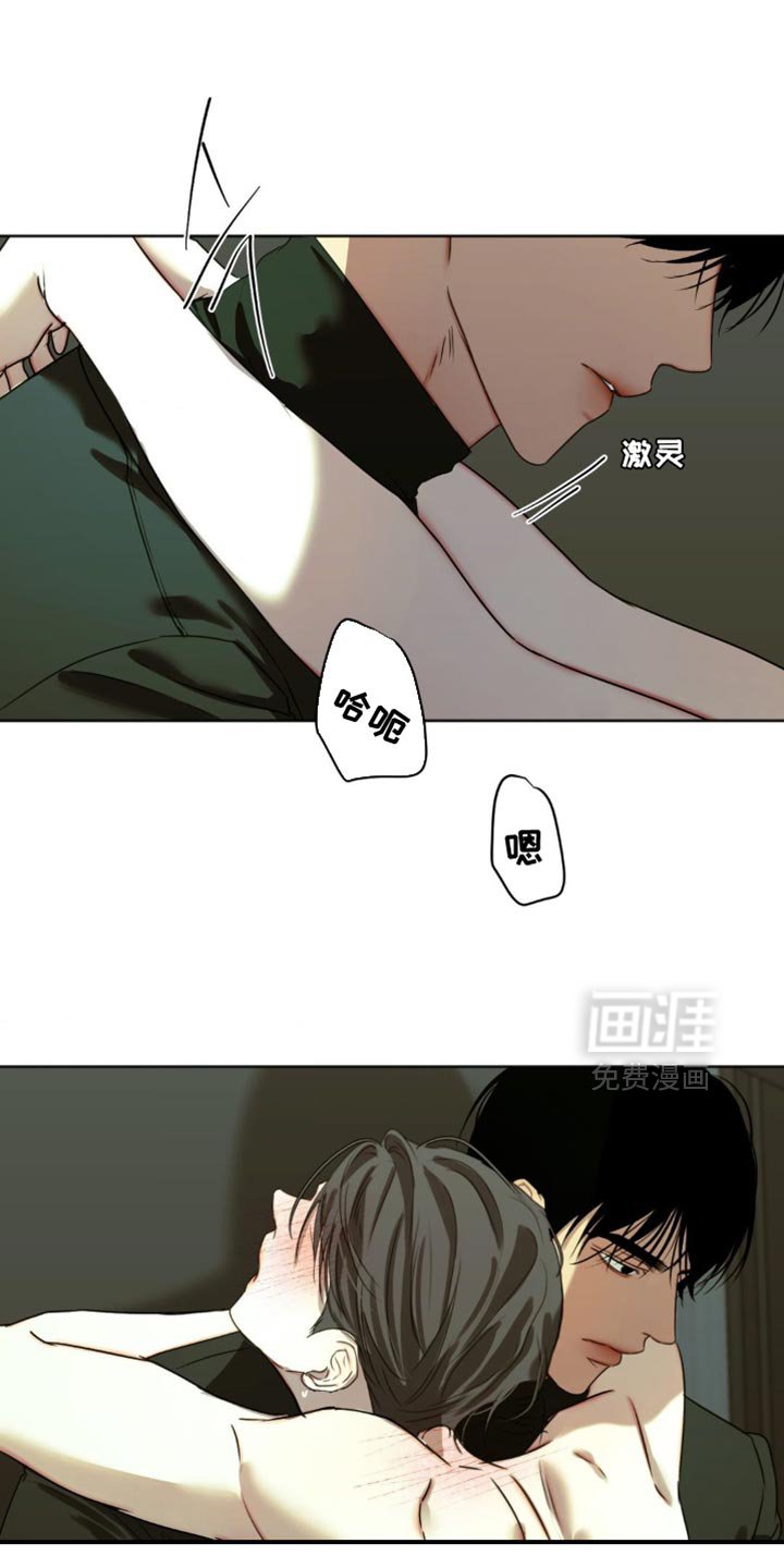 第85章：【第三季】极限