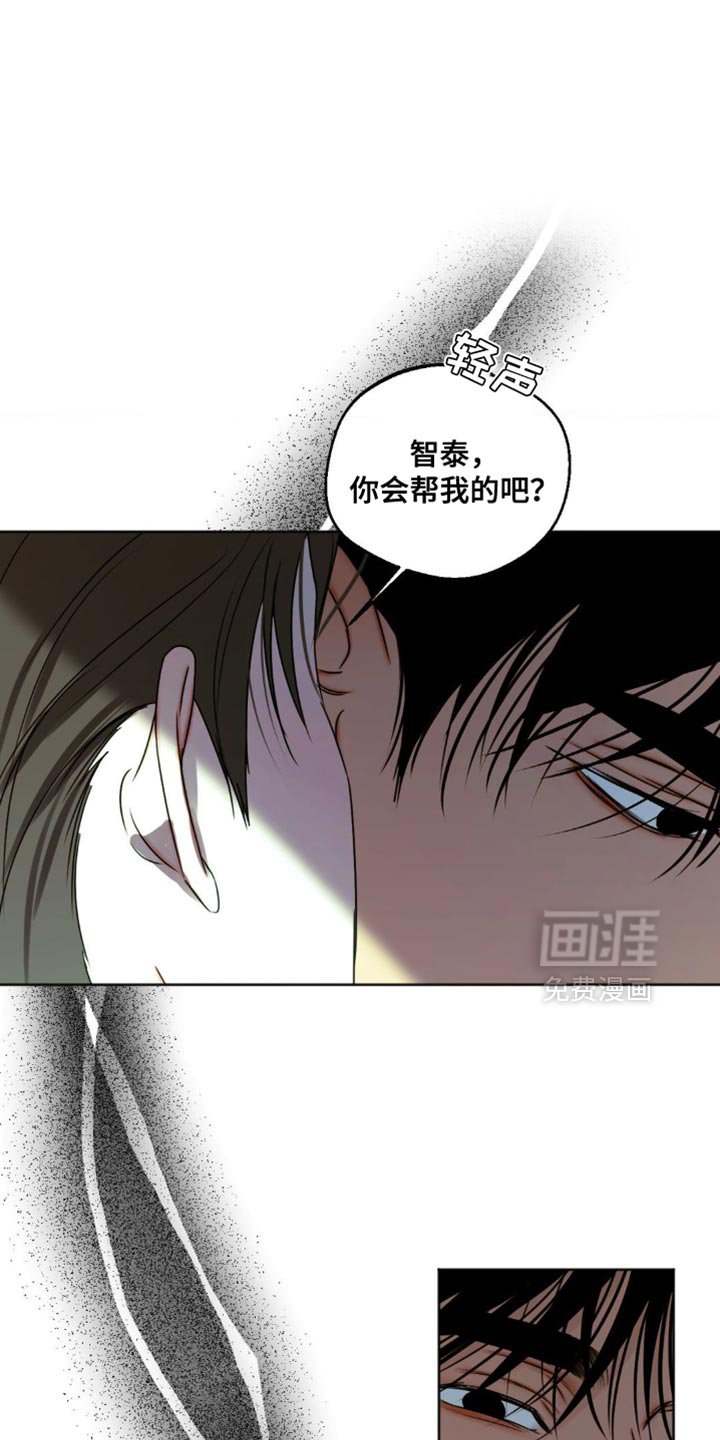 第85章：【第三季】极限